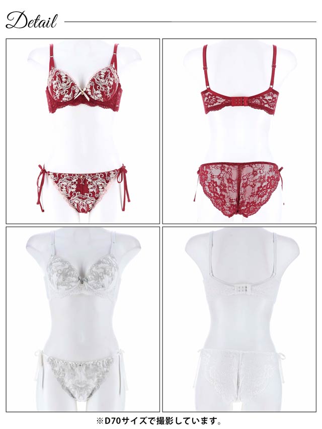 8/21再販!【三上悠亜着用】リリーベルエンブロイダリー育乳脇高ブラジャー&サイド紐バック透けフルバックショーツ[推し][人気]