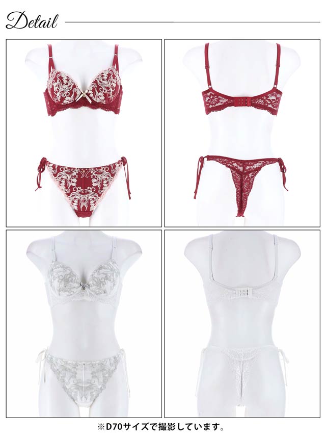 8/21再販!【Tバック】【三上悠亜着用】リリーベルエンブロイダリー育乳脇高ブラジャー&サイド紐バック透けTバックショーツ[推し][人気]