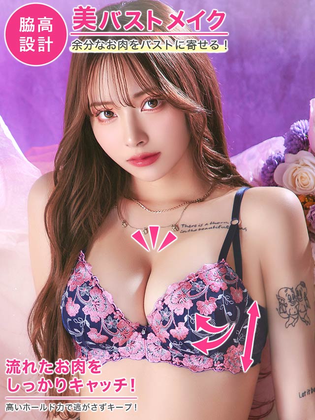 7/18新作!ミスティックビビットブルーム育乳脇高ブラジャー&バック透けフルバックショーツ[推し][人気]