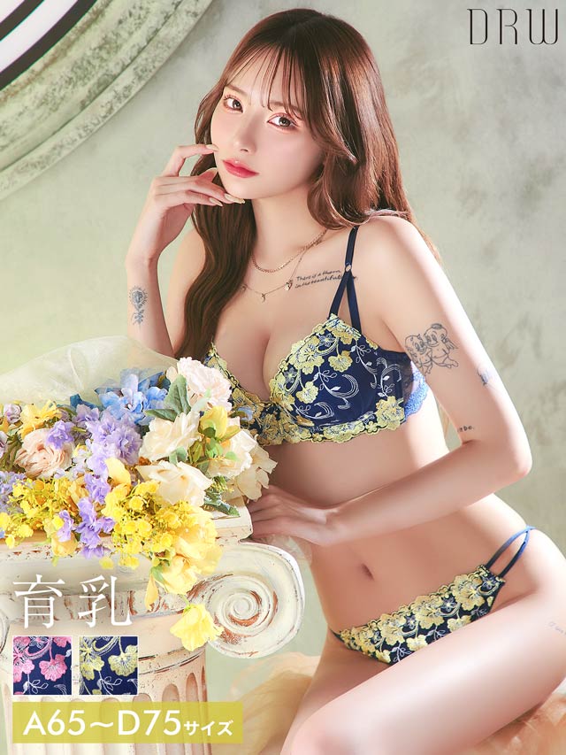 7/18新作!ミスティックビビットブルーム育乳脇高ブラジャー&バック透けフルバックショーツ[推し][人気]