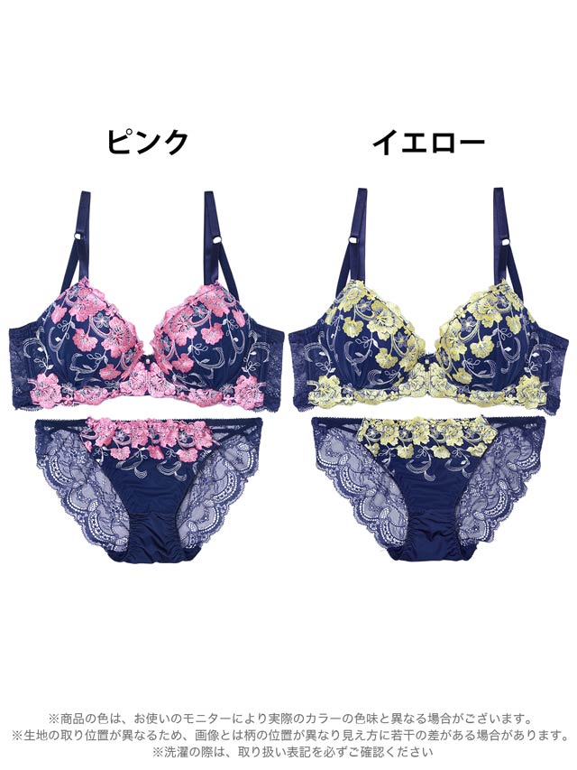 7/18新作!ミスティックビビットブルーム育乳脇高ブラジャー&バック透けフルバックショーツ[推し][人気]