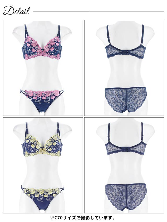 7/18新作!ミスティックビビットブルーム育乳脇高ブラジャー&バック透けフルバックショーツ[推し][人気]