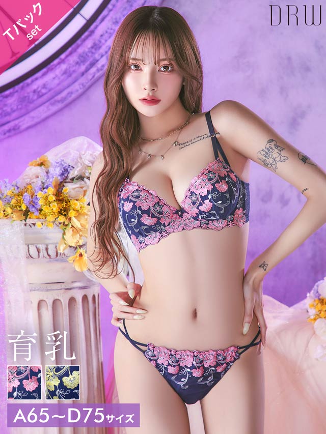 7/18新作!【Tバック】ミスティックビビットブルーム育乳脇高ブラジャー&バック透けTバックショーツ[推し][人気]