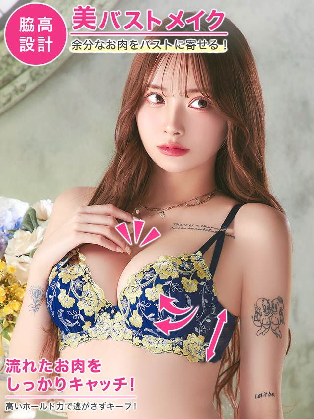 7/18新作!【Tバック】ミスティックビビットブルーム育乳脇高ブラジャー&バック透けTバックショーツ[推し][人気]