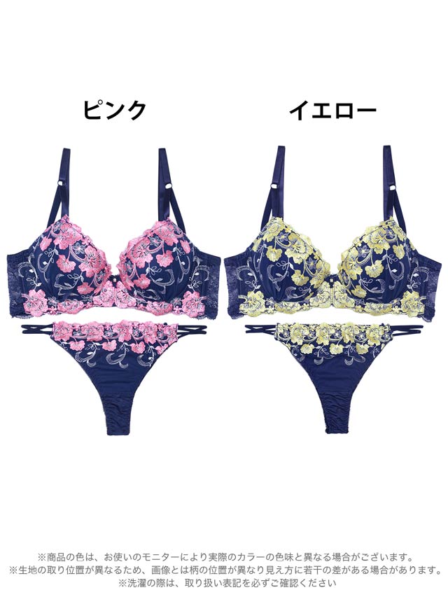 7/18新作!【Tバック】ミスティックビビットブルーム育乳脇高ブラジャー&バック透けTバックショーツ[推し][人気]