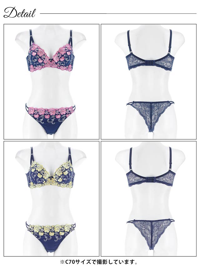 7/18新作!【Tバック】ミスティックビビットブルーム育乳脇高ブラジャー&バック透けTバックショーツ[推し][人気]