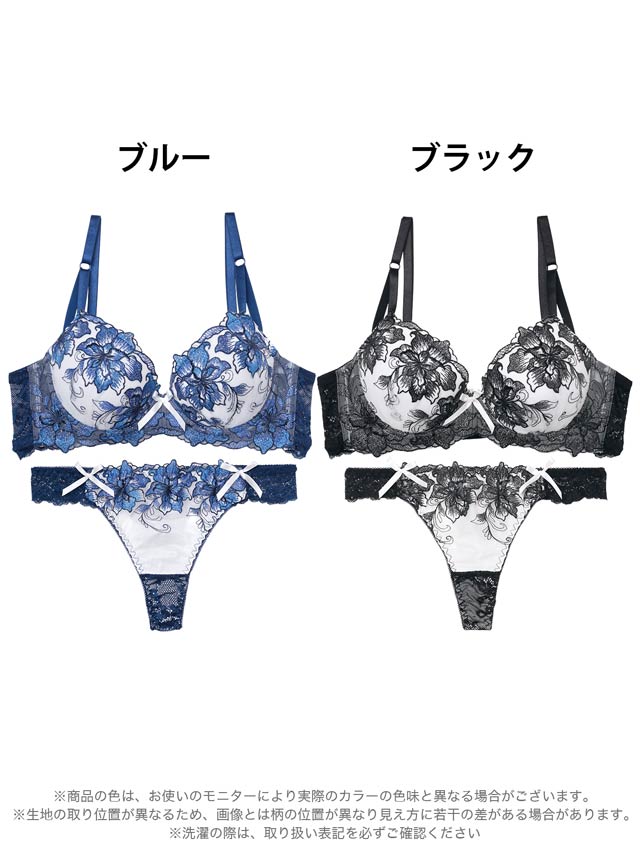8/6新作!【三上悠亜着用】ロイヤルラメフラワー育乳脇高ブラジャー&バック透けTバックショーツ[推し][人気]