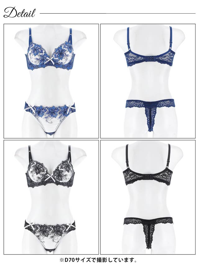 8/6新作!【三上悠亜着用】ロイヤルラメフラワー育乳脇高ブラジャー&バック透けTバックショーツ[推し][人気]