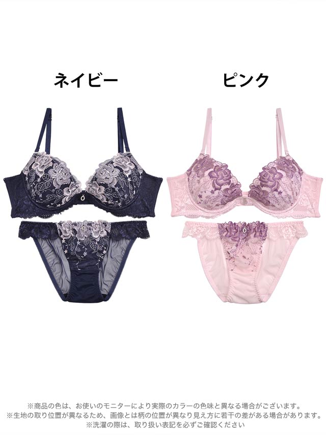 8/23再販!【GHIサイズ】ロマンティックベルローズ育乳脇高ブラジャー&バック透けフルバックショーツ[推し]