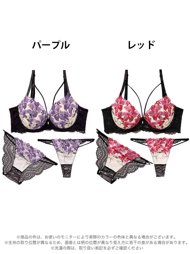 9/12新作!【3点セット】【三上悠亜着用】ゴージャスリリーコード育乳脇高ブラジャー&バック透けフルバック&Tバックショーツ[推し]