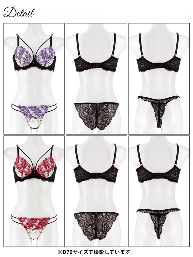 9/12新作!【3点セット】【三上悠亜着用】ゴージャスリリーコード育乳脇高ブラジャー&バック透けフルバック&Tバックショーツ[推し]