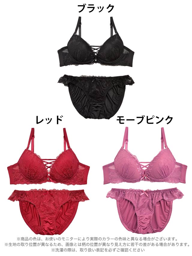 7/12再販!ワンカラーレースアップブラジャー&フルバックショーツ[推し][人気]