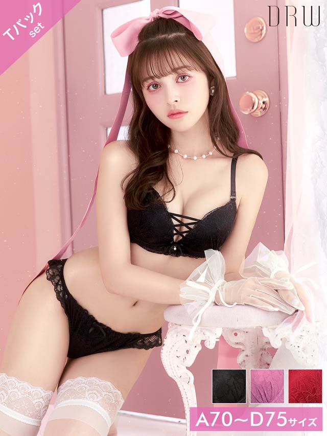 7/12再販!【Tバック】ワンカラーレースアップブラジャー&Tバックショーツ[推し][人気]