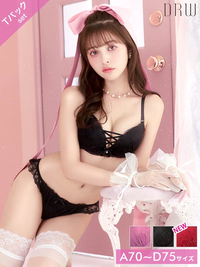 7/12再販!【Tバック】ワンカラーレースアップブラジャー&Tバックショーツ[推し][人気]