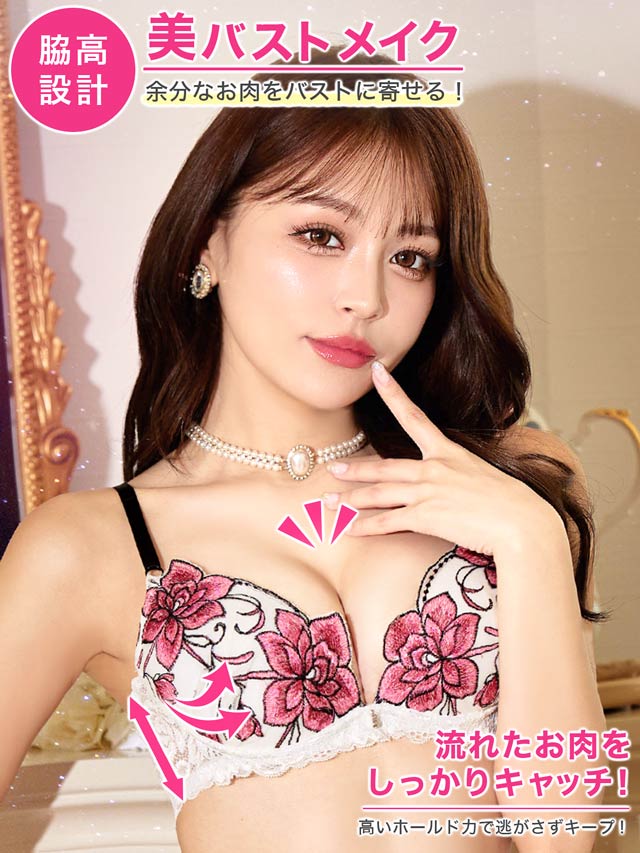 8/7再販!【Tバック】クラシックグロウピオニー育乳脇高ブラジャー&バック透けTバックショーツ [推し][人気]