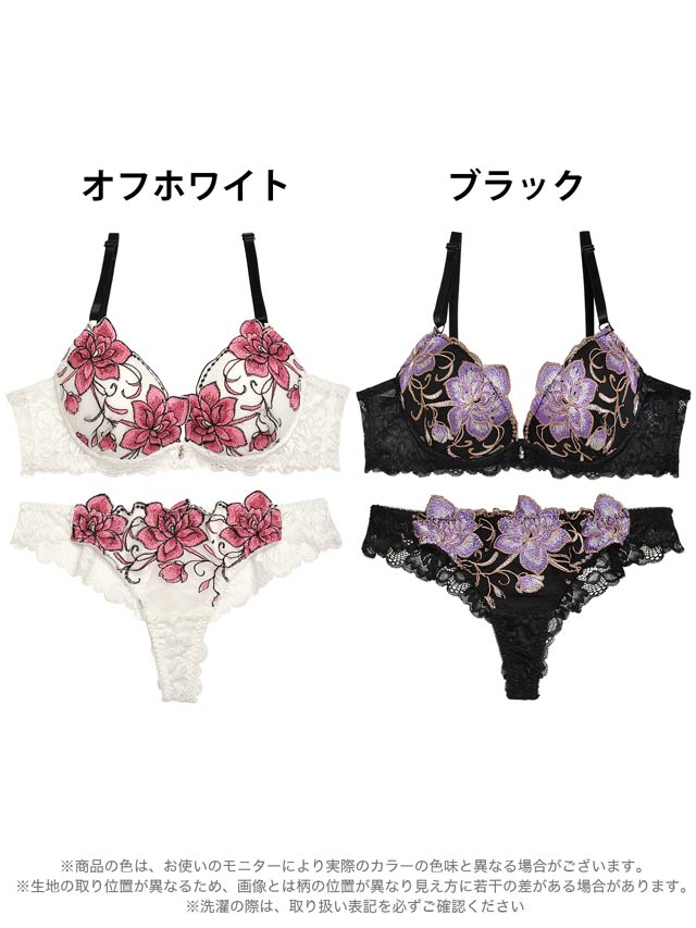 8/7再販!【Tバック】クラシックグロウピオニー育乳脇高ブラジャー&バック透けTバックショーツ [推し][人気]