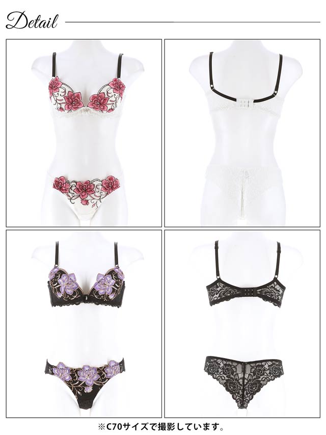 8/7再販!【Tバック】クラシックグロウピオニー育乳脇高ブラジャー&バック透けTバックショーツ [推し][人気]