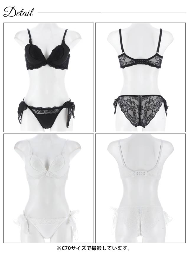 7/28新作!【かとゆり着用】モノトーンプティチュール育乳脇高ブラジャー&サイド紐バック透けフルバックショーツ[推し][人気]