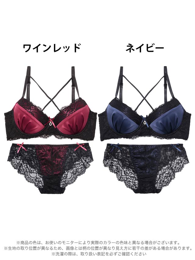 7/25新作!ディープサテンリボンコード育乳脇高ブラジャー&バック透けフルバックショーツ[推し][人気]