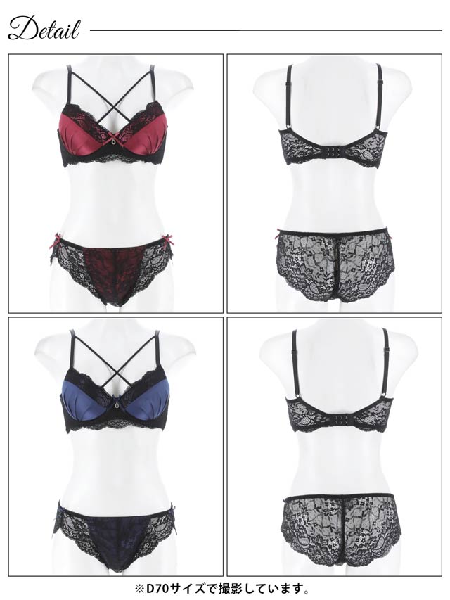 7/25新作!ディープサテンリボンコード育乳脇高ブラジャー&バック透けフルバックショーツ[推し][人気]