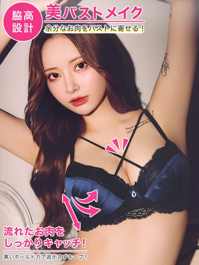 7/25新作!【Tバック】ディープサテンリボンコード育乳脇高ブラジャー&バック透けTバックショーツ[推し][人気]