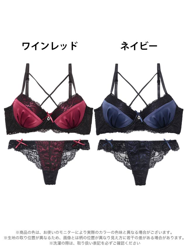 7/25新作!【Tバック】ディープサテンリボンコード育乳脇高ブラジャー&バック透けTバックショーツ[推し][人気]
