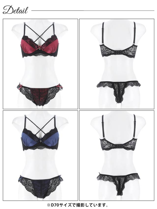 7/25新作!【Tバック】ディープサテンリボンコード育乳脇高ブラジャー&バック透けTバックショーツ[推し][人気]