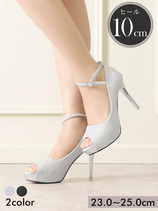 8/26再入荷![10cmヒール]ラメグリッターxメタリックヒールパンプスオープントゥパンプス