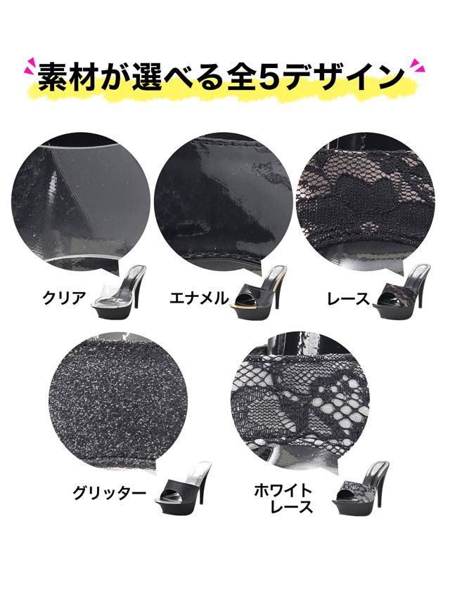 7/3再入荷![13cmヒール]3wayシンプルくびれストームサンダル[dazzyオリジナル]