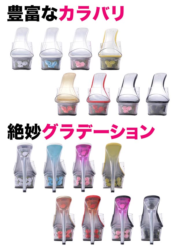 7/3再入荷!【今限定!お試し価格】[15cmヒール]2段ローズインソール最強美脚15cmピンヒールグラデーション薔薇サンダル[dazzyオリジナル]