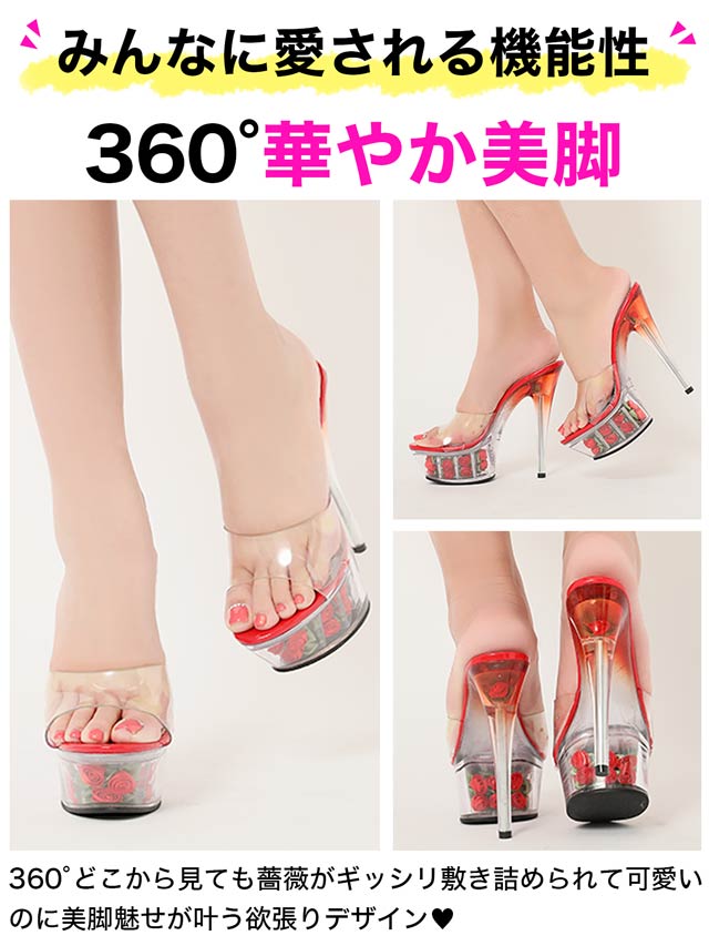 7/3再入荷!【今限定!お試し価格】[15cmヒール]2段ローズインソール最強美脚15cmピンヒールグラデーション薔薇サンダル[dazzyオリジナル]