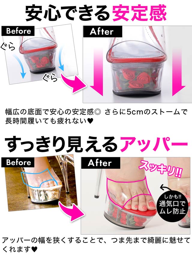 7/3再入荷!【今限定!お試し価格】[15cmヒール]2段ローズインソール最強美脚15cmピンヒールグラデーション薔薇サンダル[dazzyオリジナル]