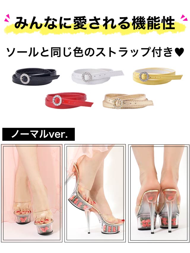 7/3再入荷!【今限定!お試し価格】[15cmヒール]2段ローズインソール最強美脚15cmピンヒールグラデーション薔薇サンダル[dazzyオリジナル]