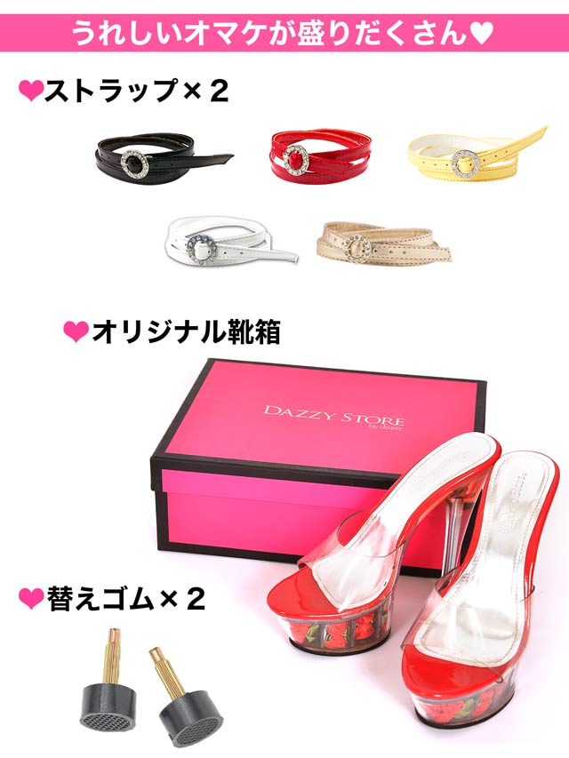 7/3再入荷!【今限定!お試し価格】[15cmヒール]2段ローズインソール最強美脚15cmピンヒールグラデーション薔薇サンダル[dazzyオリジナル]