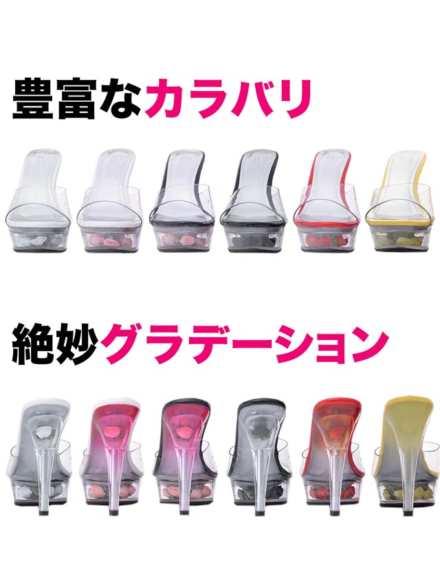 7/3再入荷!【今限定!お試し価格】[12cmヒール]1段ローズインソール 美脚グラデーションピンヒール 薔薇サンダル[dazzyオリジナル]