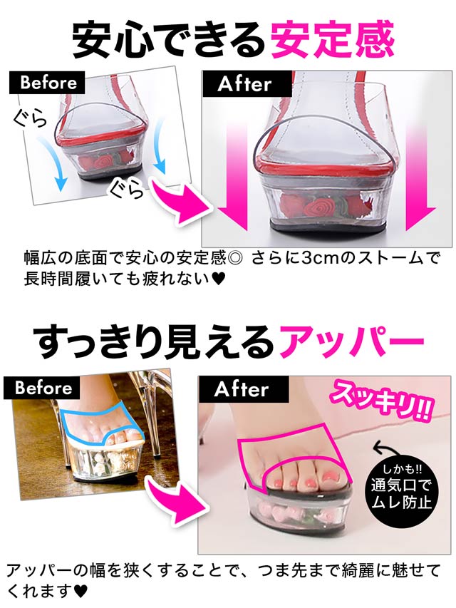 7/3再入荷!【今限定!お試し価格】[12cmヒール]1段ローズインソール 美脚グラデーションピンヒール 薔薇サンダル[dazzyオリジナル]