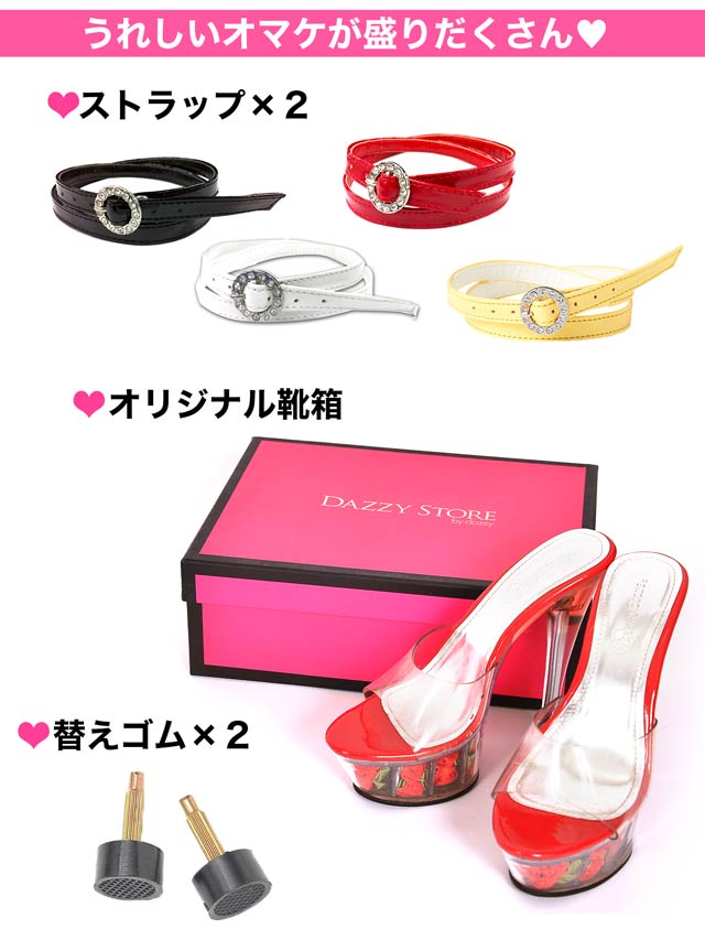 7/3再入荷!【今限定!お試し価格】[12cmヒール]1段ローズインソール 美脚グラデーションピンヒール 薔薇サンダル[dazzyオリジナル]