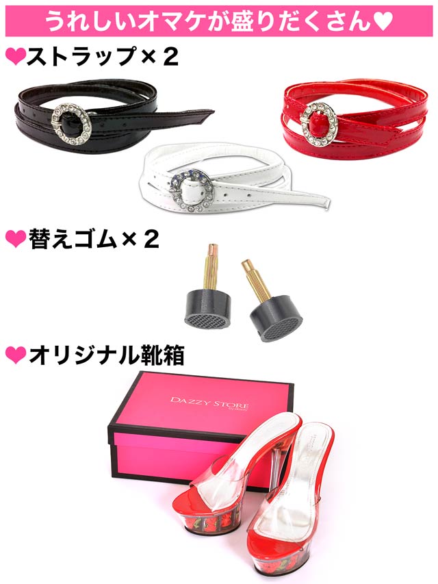 7/3再入荷!【今限定!お試し価格】[17cmヒール]3段ローズインソール 八頭身級美脚グラデーションピンヒール 薔薇サンダル[dazzyオリジナル]