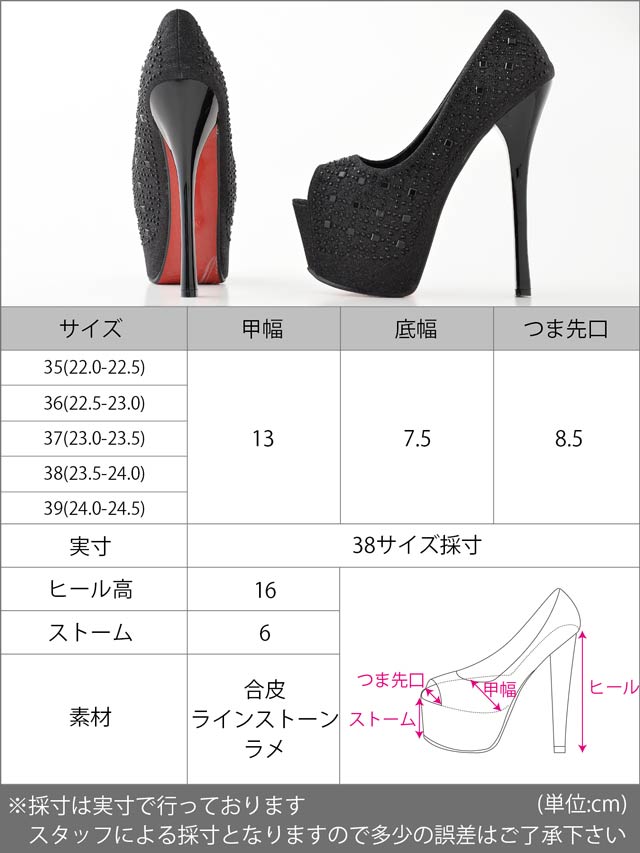 7/25再入荷![16cmヒール]美脚前厚ストームラインストーンパンプス