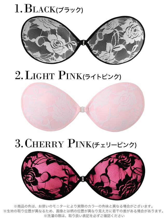 dazzyオリジナル総レースヌードブラ