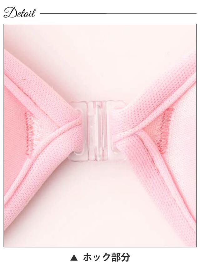 立体型3Dパッド付きヌードブラ