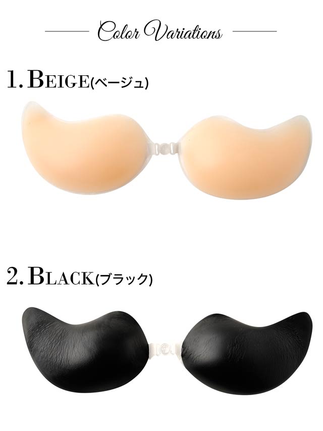 ボタン式インビジブルシリコンヌードブラ