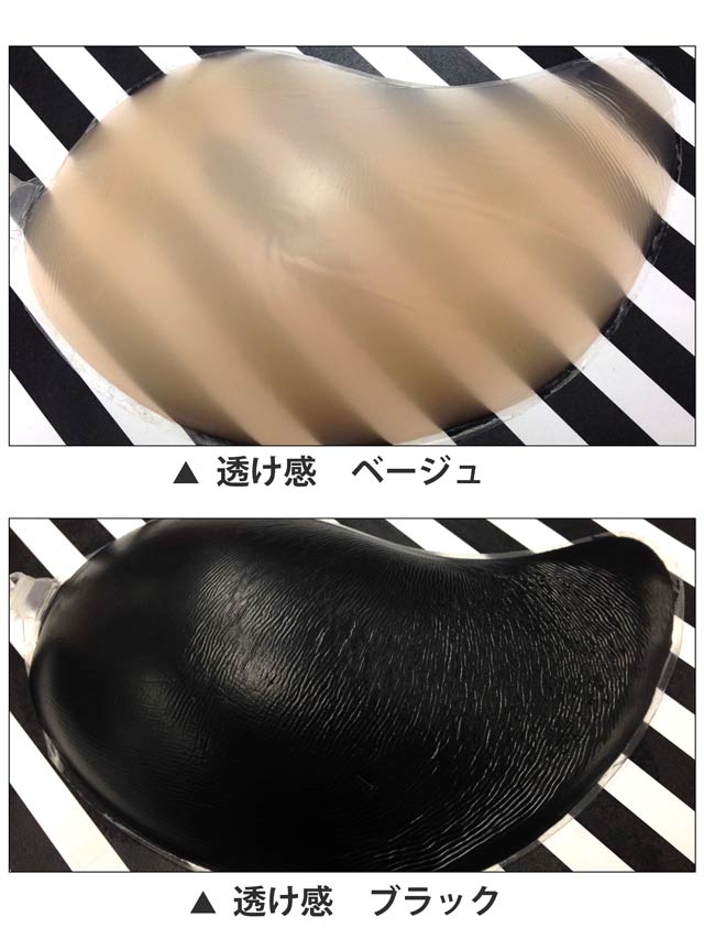 ボタン式インビジブルシリコンヌードブラ