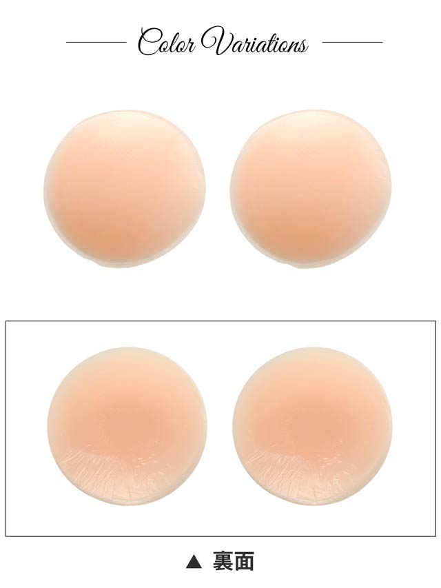 丸洗いできるシリコン製ニップレス