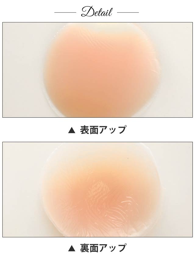 丸洗いできるシリコン製ニップレス