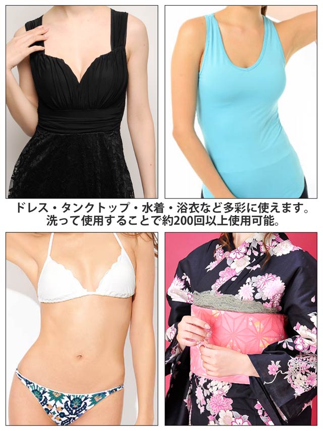 丸洗いできるシリコン製ニップレス