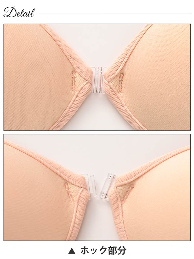 [パワーアップ史上最強5倍盛りアップヌードブラ[A/B/C/D]