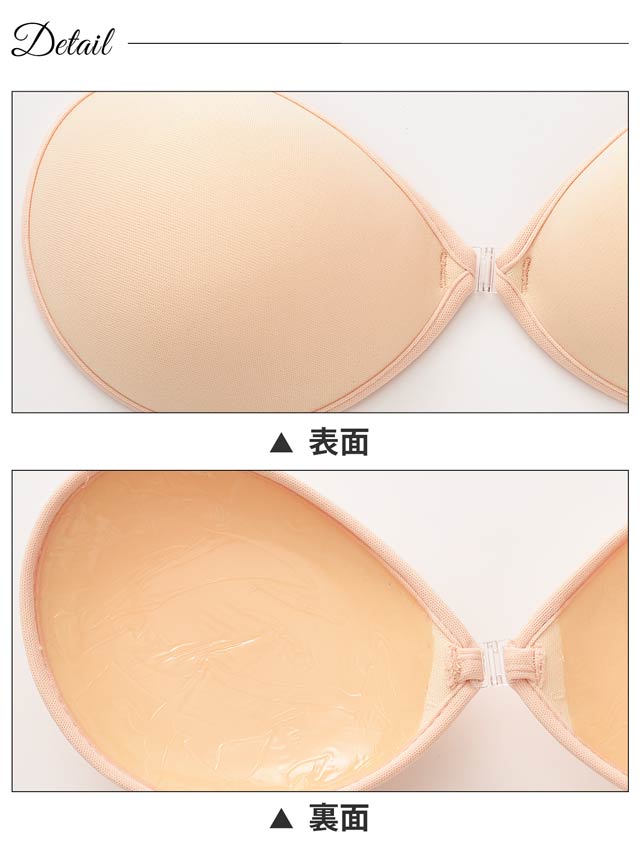 [パワーアップ史上最強5倍盛りアップヌードブラ[A/B/C/D]