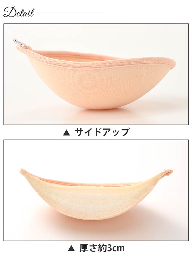 [パワーアップ史上最強5倍盛りアップヌードブラ[A/B/C/D]