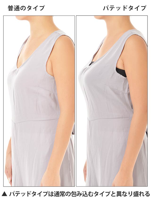 [パワーアップ史上最強5倍盛りアップヌードブラ[A/B/C/D]